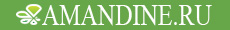 amandine.ru